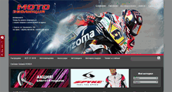 Desktop Screenshot of motoevolution.com.ua